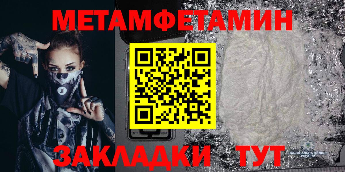 АМФЕТАМИН  Амфетамин VHQ  Вход с VPN  Зерноград 