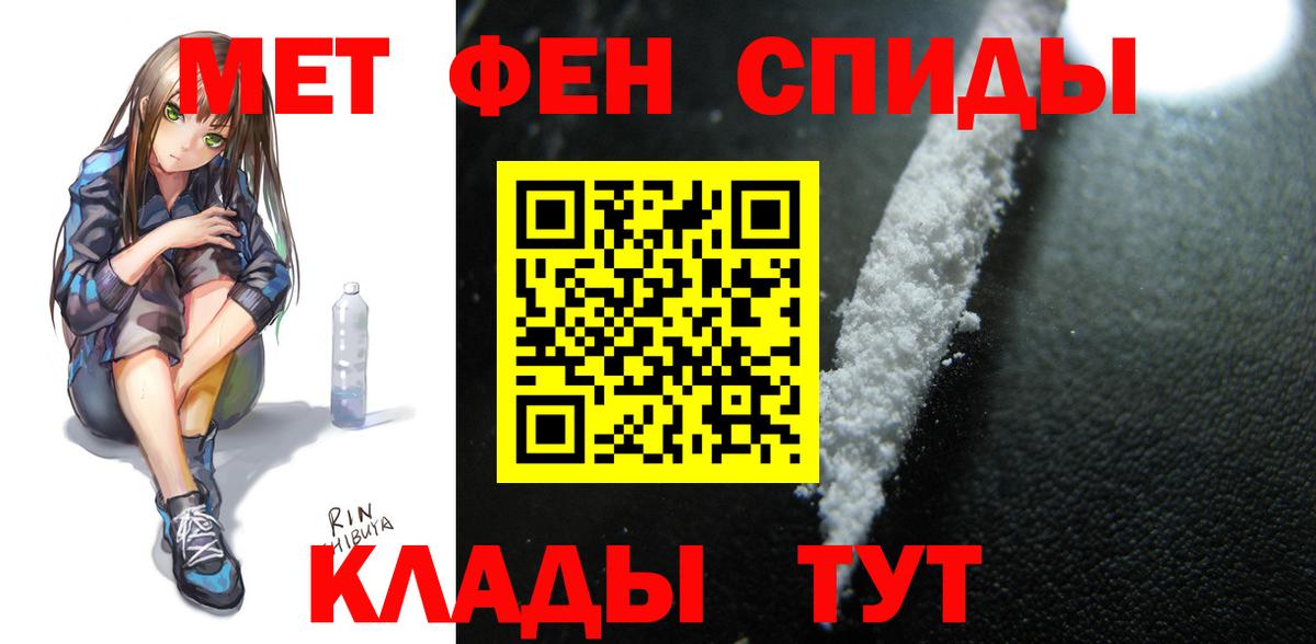 Амфетамин Premium Зерноград