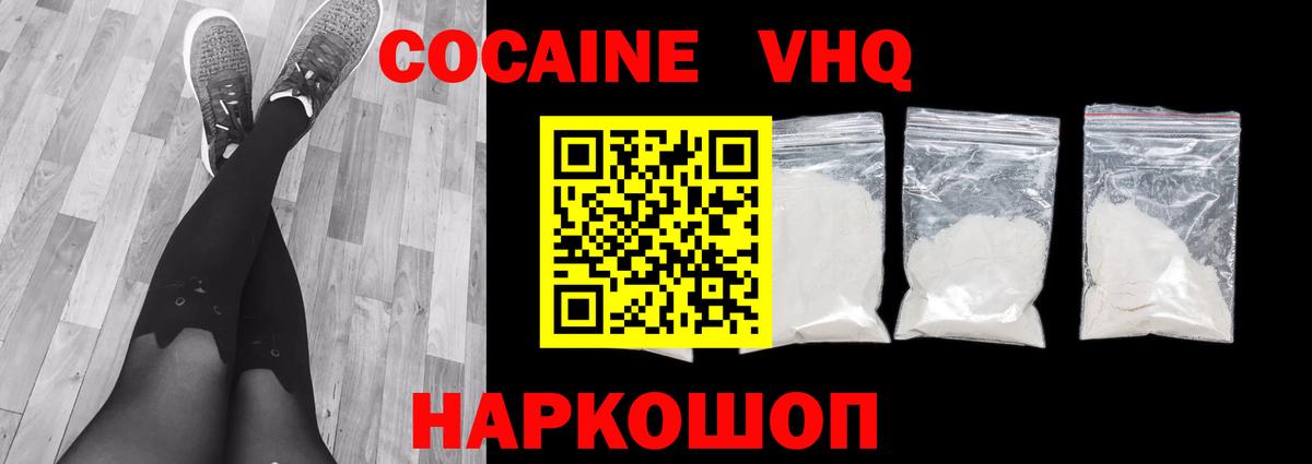 Канабис Зерноград