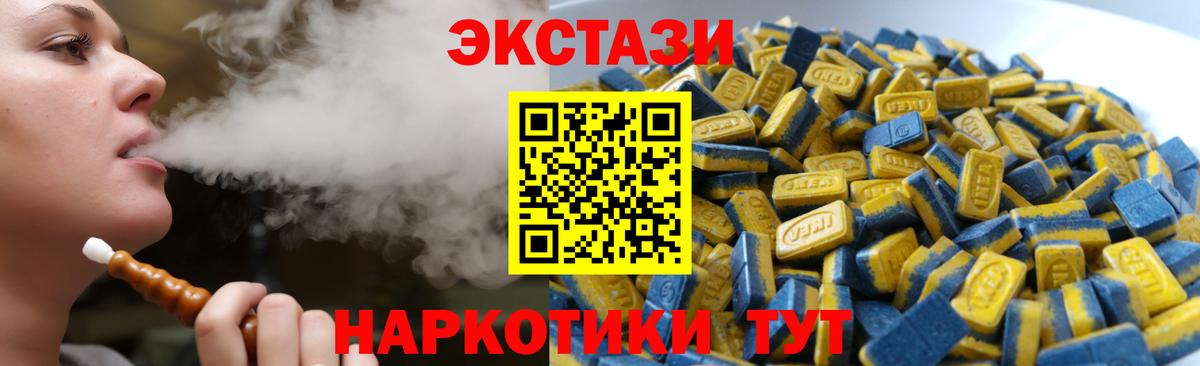 Ecstasy VHQ  ЭКСТАЗИ  Зерноград  Вход с VPN 