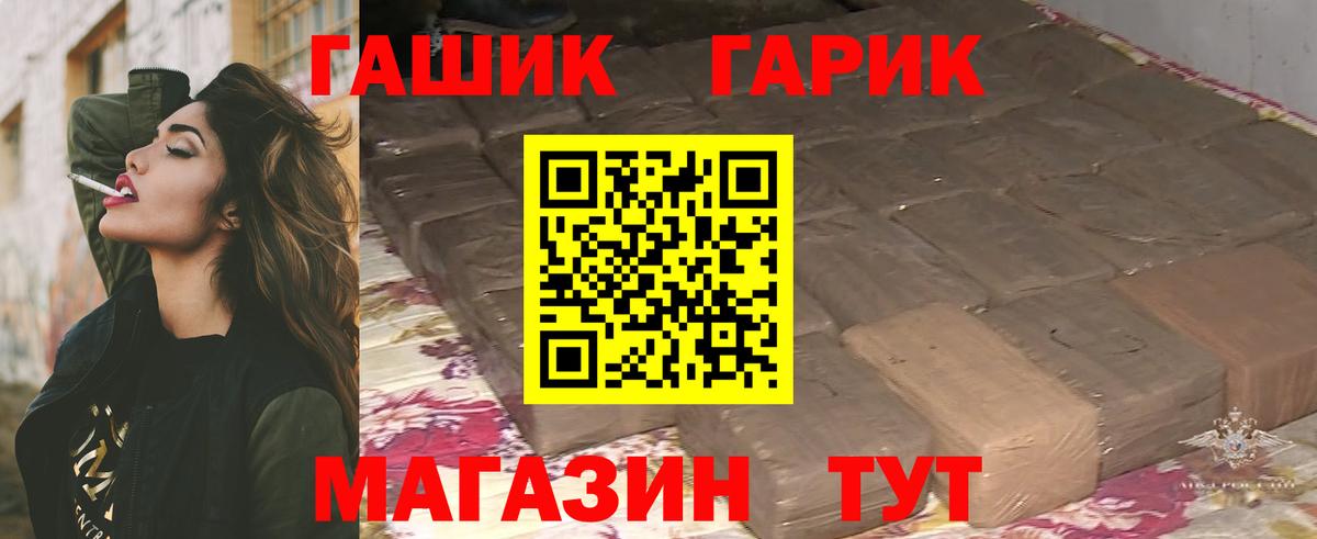 Гашиш AMNESIA HAZE  ГАШ  Вход с VPN  Зерноград  ГАШ hashish 