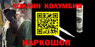 PSILOCYBIN Кумертау