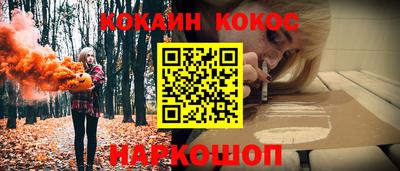 PSILOCYBIN Кумертау