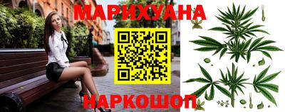 гашиш Кунгур
