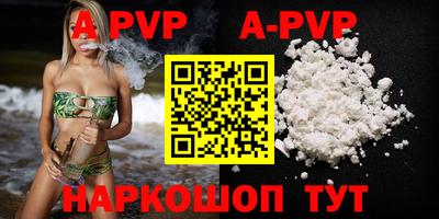 гашиш Кунгур