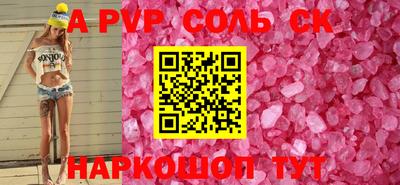 стаф Кулебаки