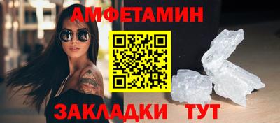 PSILOCYBIN Кумертау