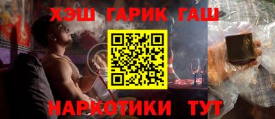 гашиш Кунгур