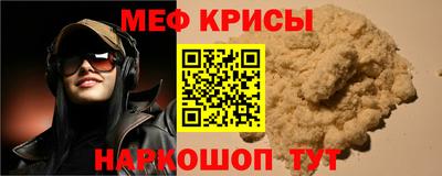PSILOCYBIN Кумертау