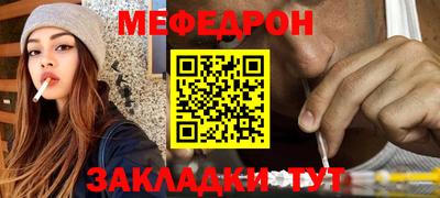 PSILOCYBIN Кумертау