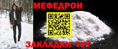 PSILOCYBIN Кумертау