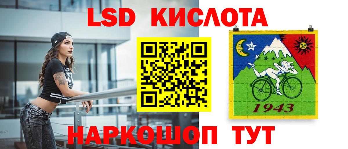 ЛСД экстази кислота Зерноград