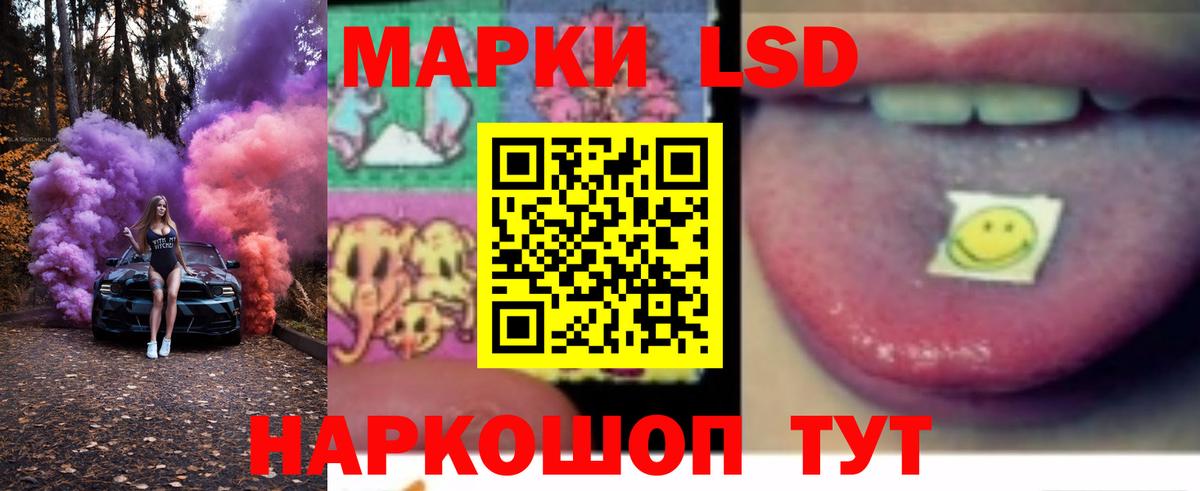 Лсд 25 экстази ecstasy  ЛСД экстази кислота  Вход с VPN  Зерноград 