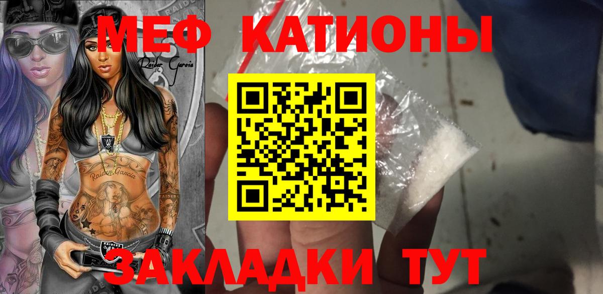 МЕФ 4 MMC  Вход с VPN  МЕФ VHQ  Зерноград 