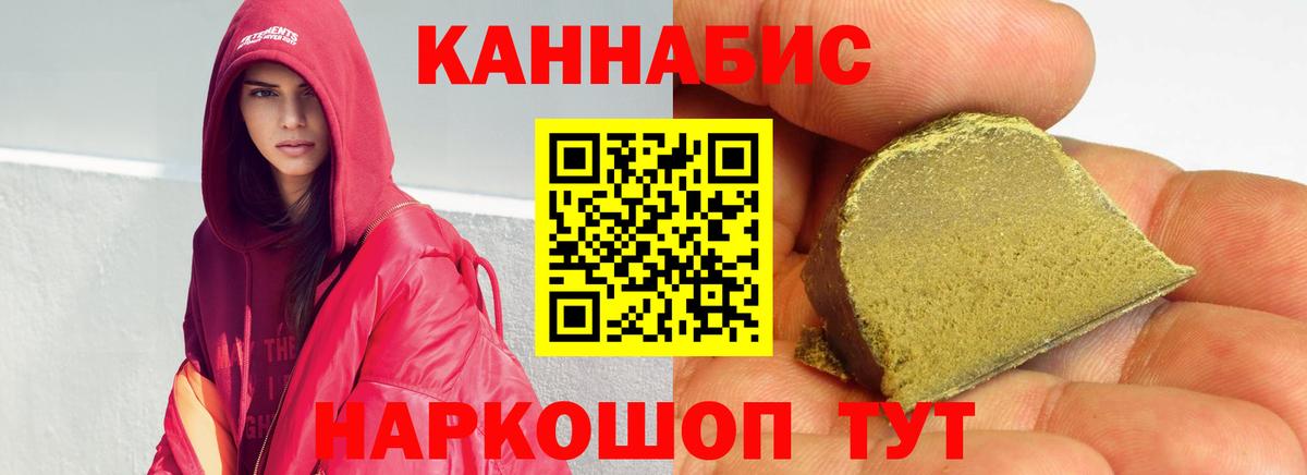 Бошки марихуана сатива Зерноград